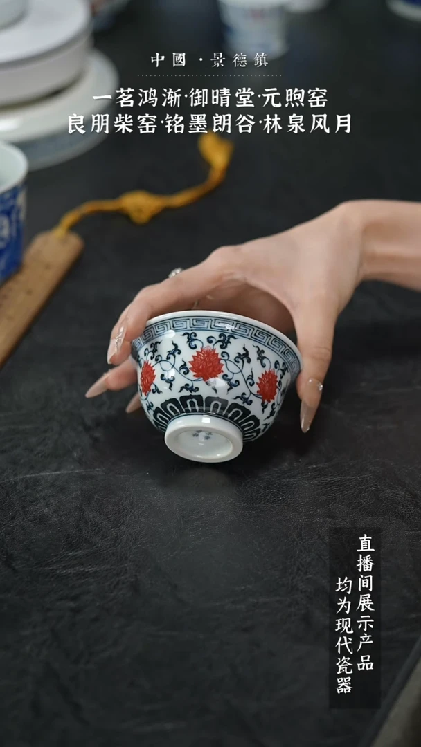 瓷片5398家庭瓷器日用摆件