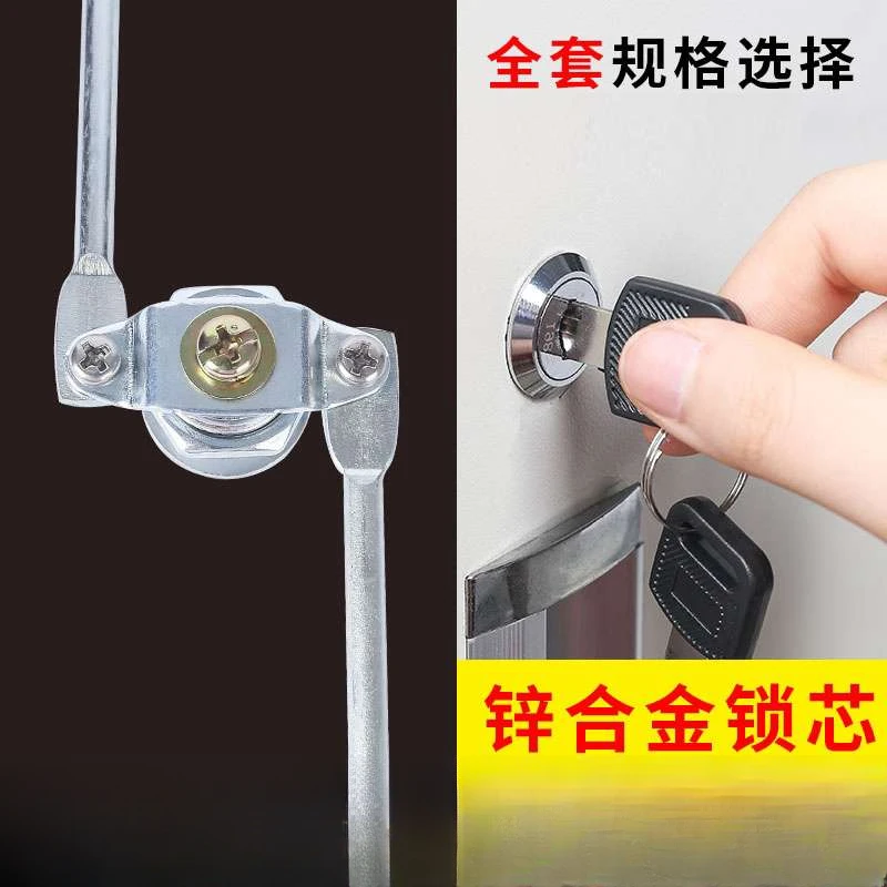 文件柜锁铁皮柜门锁天地锁上下连杆锁员工更衣柜锁芯档案柜信箱锁