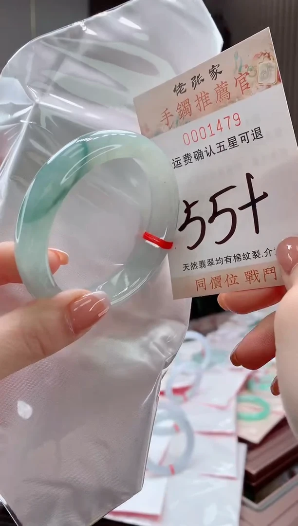 未镶嵌手镯翡翠天然缅甸A货翡翠