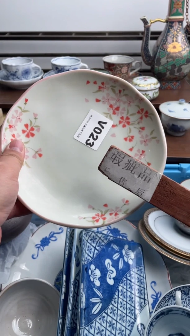 【闪购商品】瓷片023-V-满20包邮48h凑单