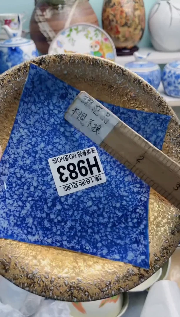 陶瓷**H983*******