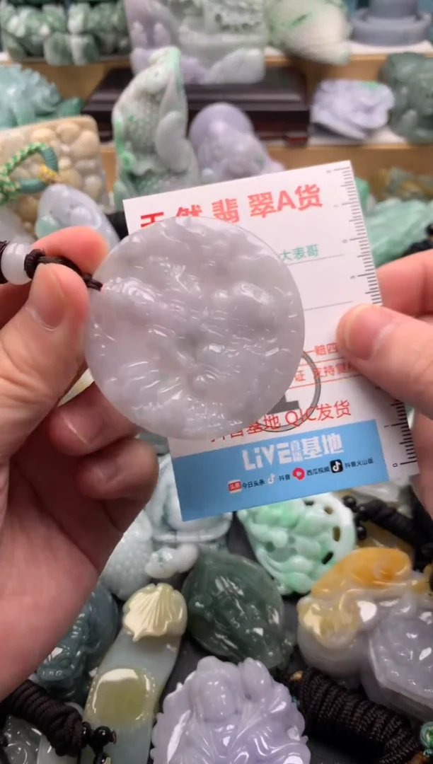 吊坠(不含链)未镶嵌翡翠1