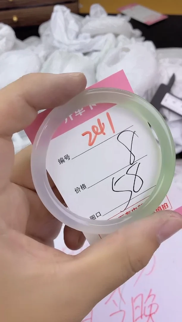 手镯玛瑙/玉髓未镶嵌241