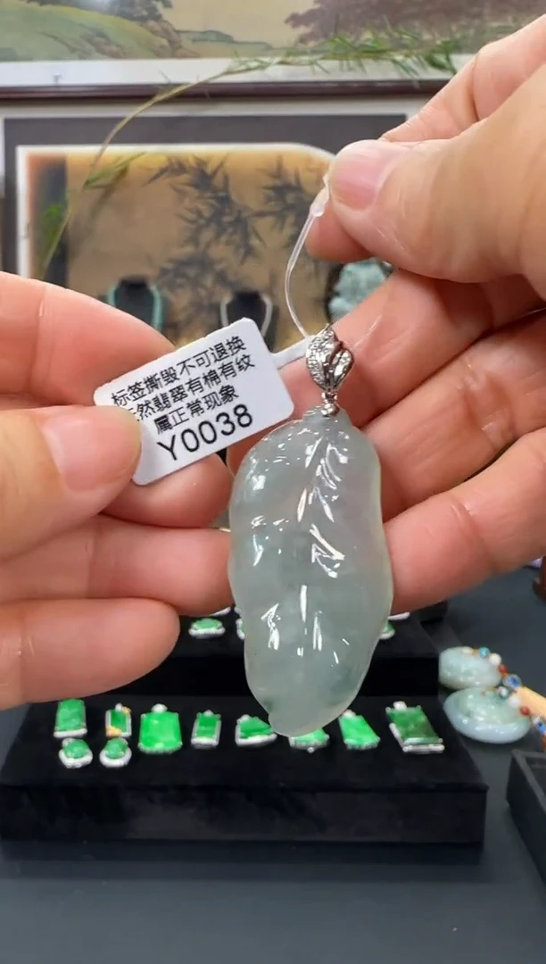 翡翠18K金镶嵌颈饰Y0038叶