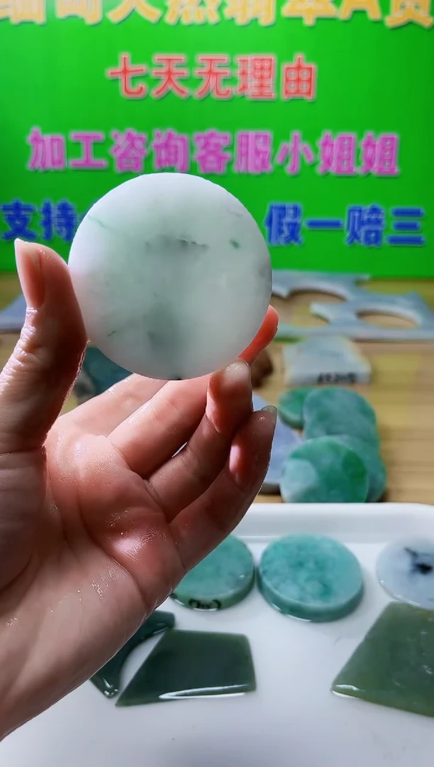 裸石翡翠天然翡翠A货 南 612