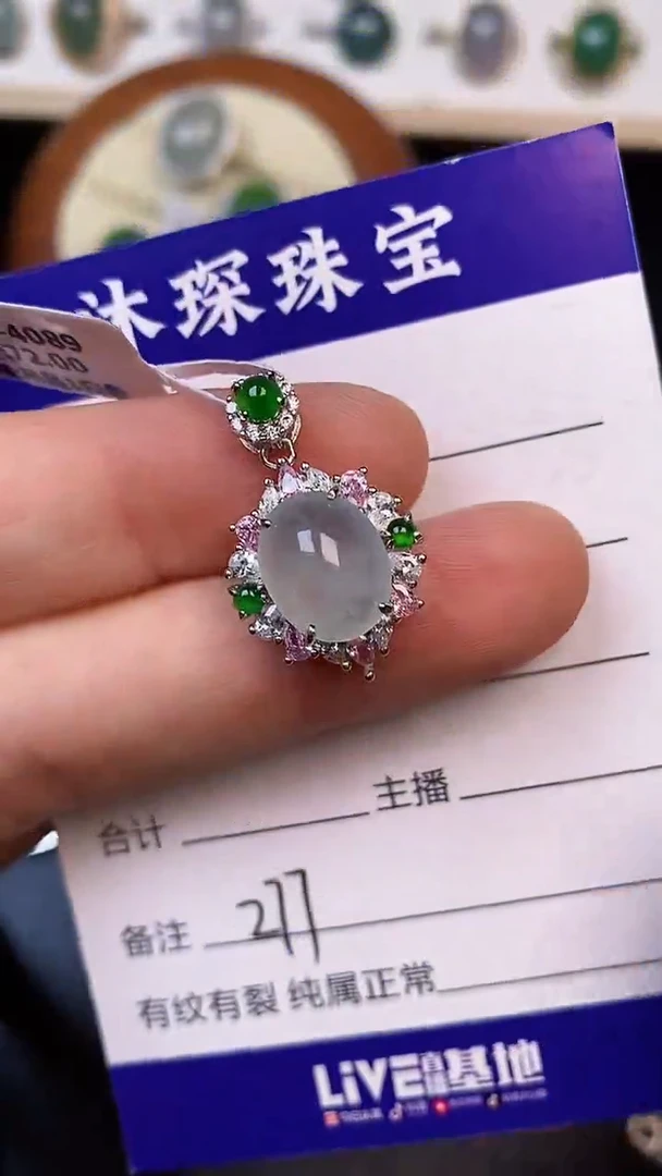 银S925镶嵌戒指翡翠2770