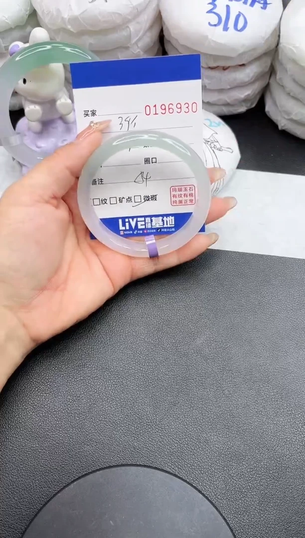 【闪购商品】玛瑙/玉髓手镯未镶嵌6930