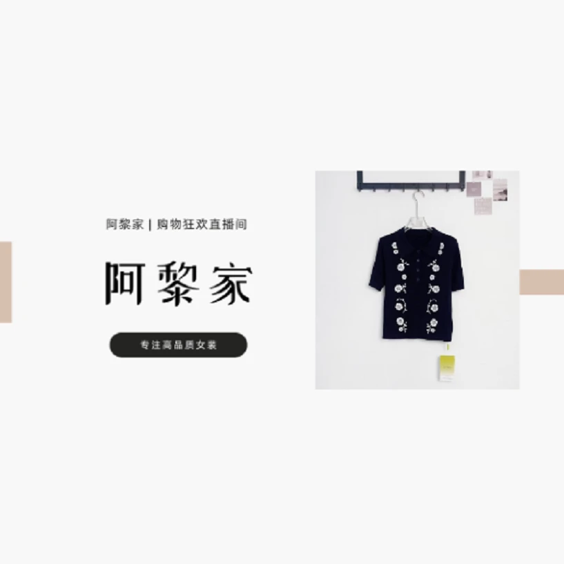 【#8120】（源头工厂）夏季时尚百搭2025新款减龄花朵上衣T恤