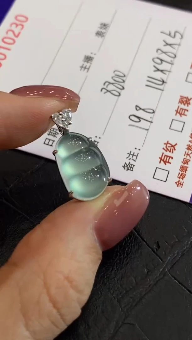翡翠18K金镶嵌颈饰收到货48小时鉴赏期（超时不退不换）