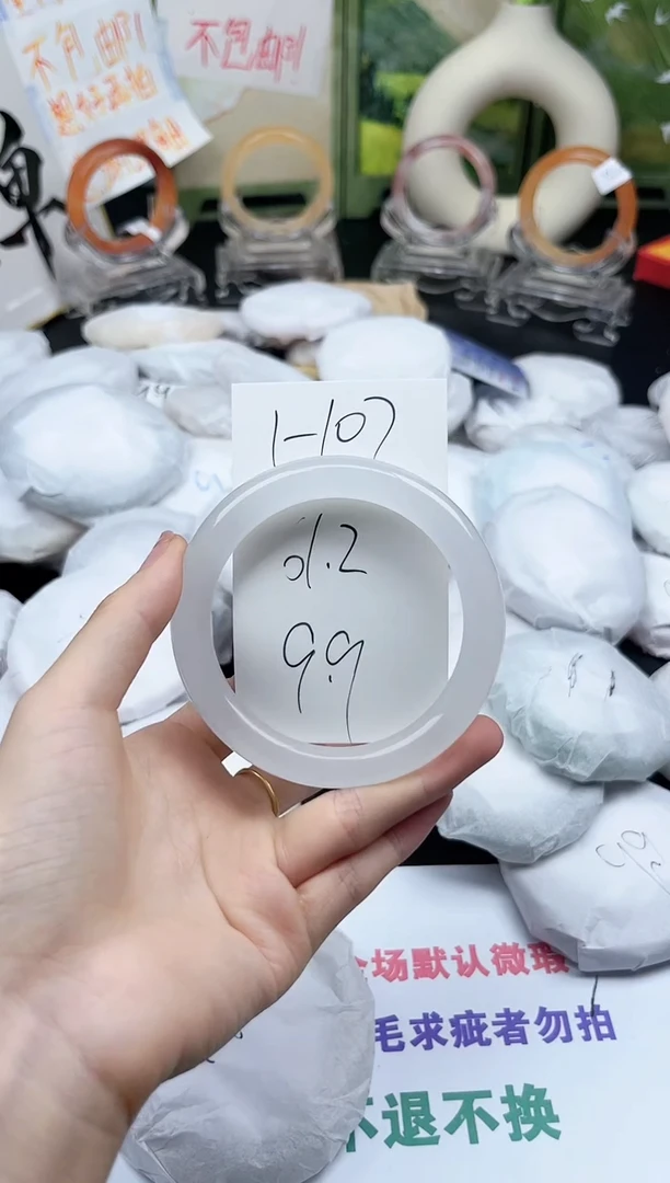 未镶嵌手镯石英质玉1-107