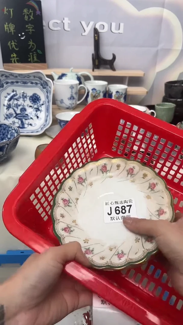 瓷片闪购产品默认破损J687
