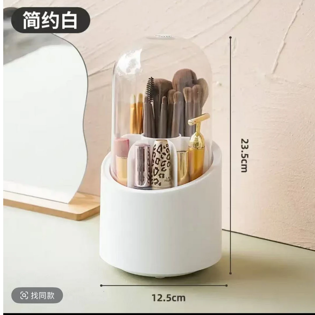 美妆工具 收纳桶  直播链接4号