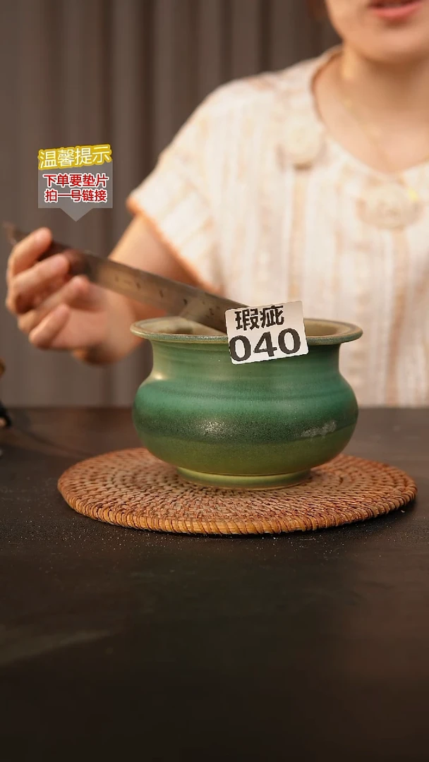 瓷片040瑕疵款，口约10  高约9