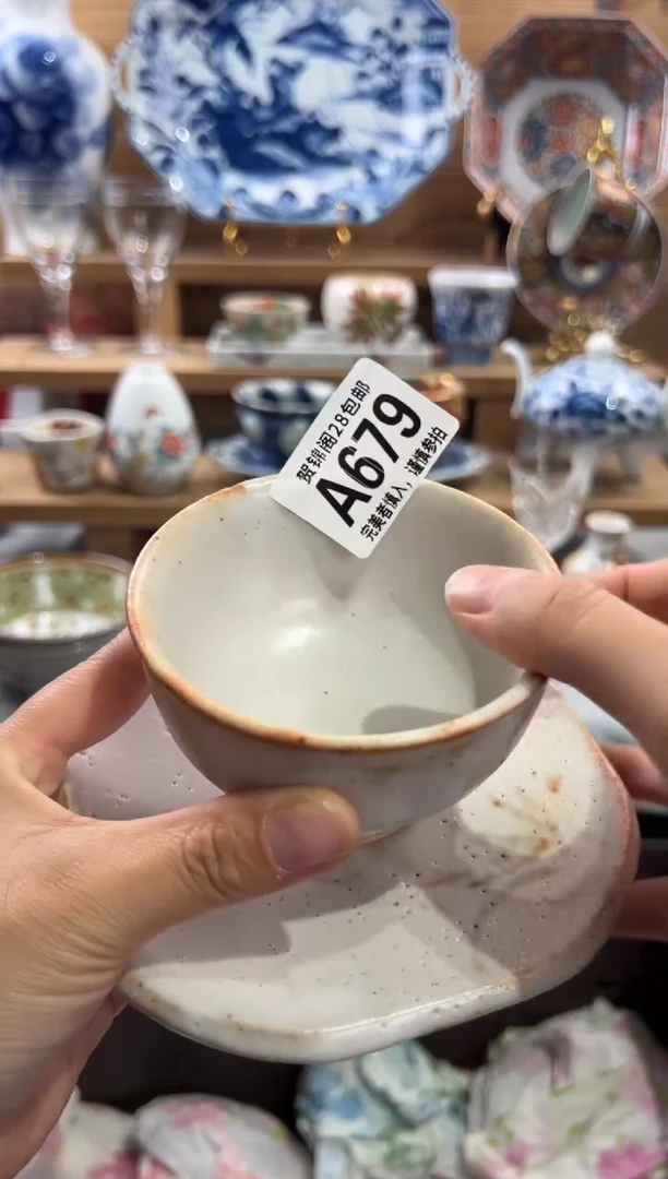 瓷片鑫***园      A679