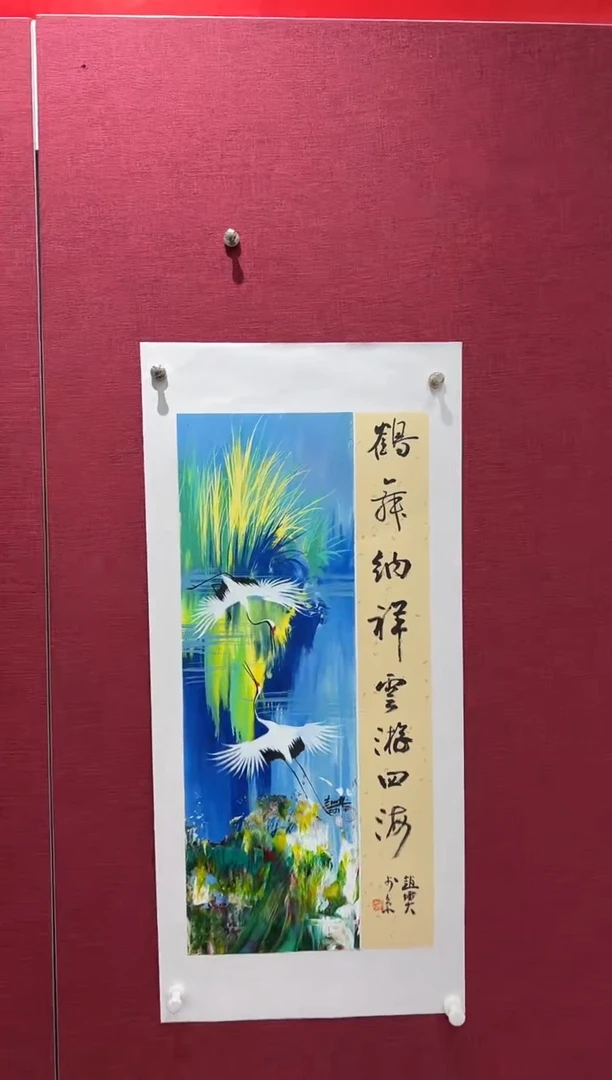 国画赵燮老师1.3pc加书法国画作品