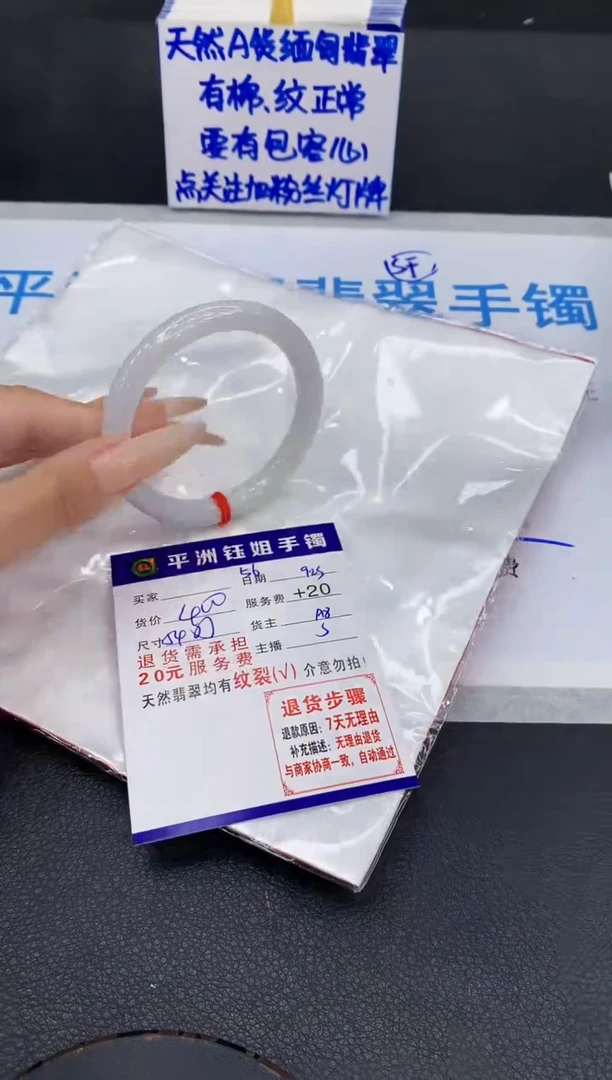 未镶嵌手镯翡翠1111111111