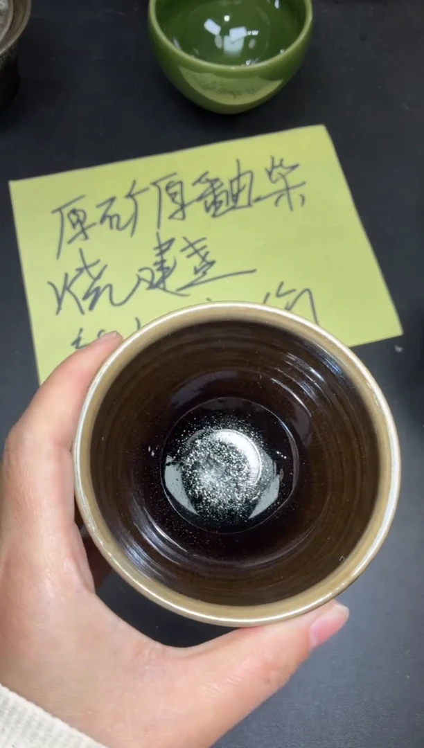 茶盏162