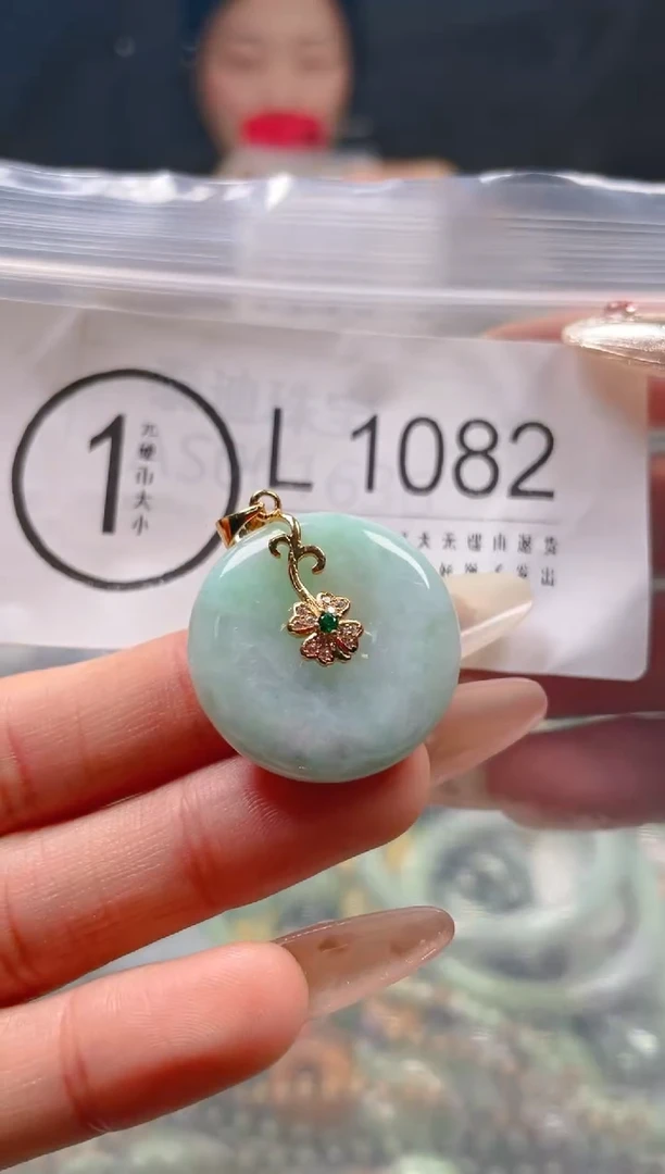 【闪购商品】翡翠颈饰未镶嵌/L/翡翠A货一图一物