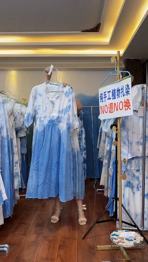 扎染服饰 默认微瑕 V领长袖裙 125斤内穿 127