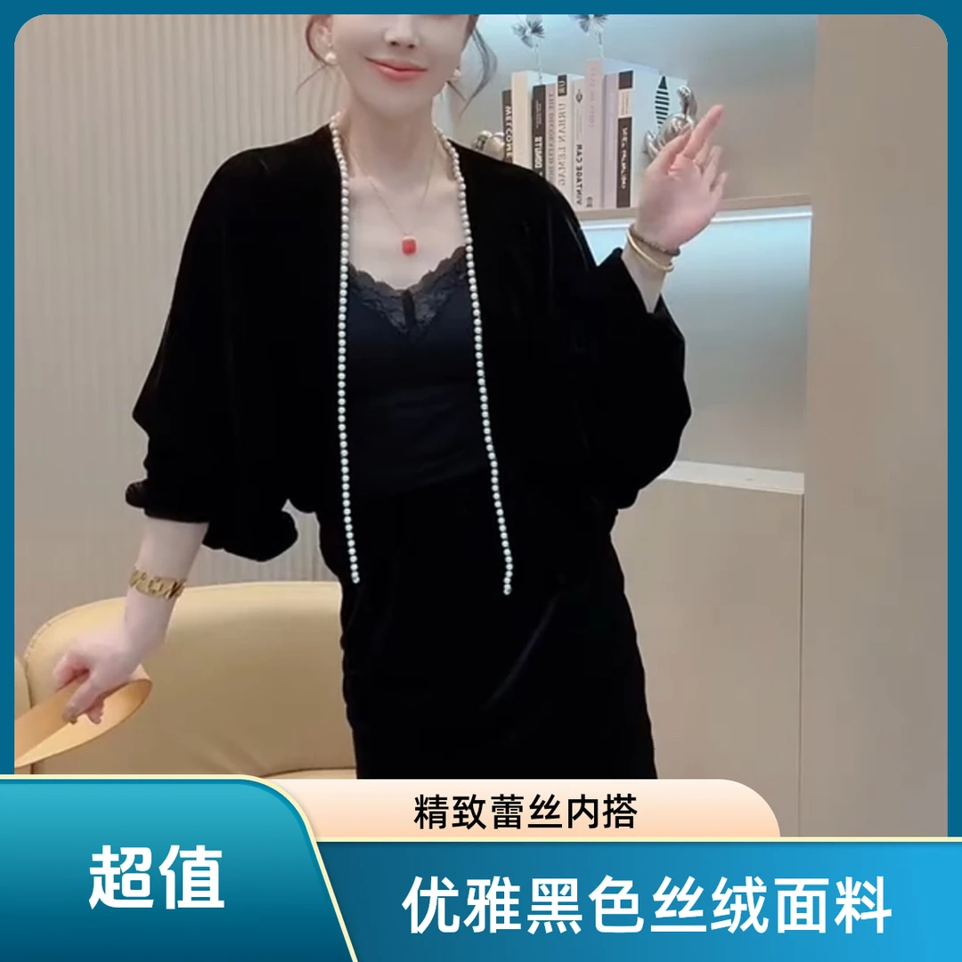 重工钉珠高级感百搭常规显瘦秋季蝙蝠袖短外套开襟开衫女装女