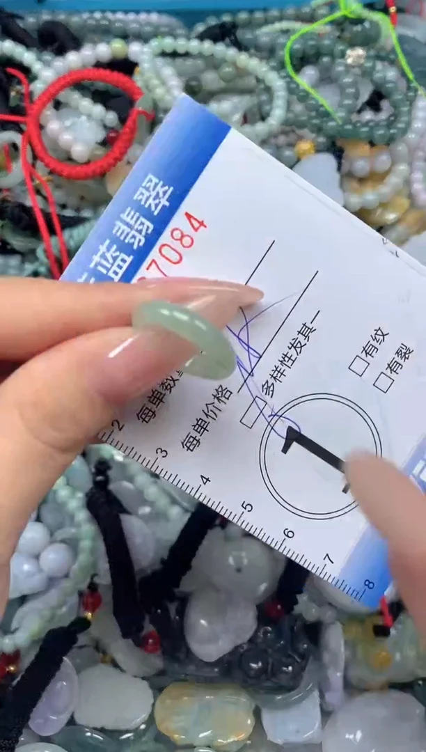 颈饰未镶嵌翡翠闪购0427084