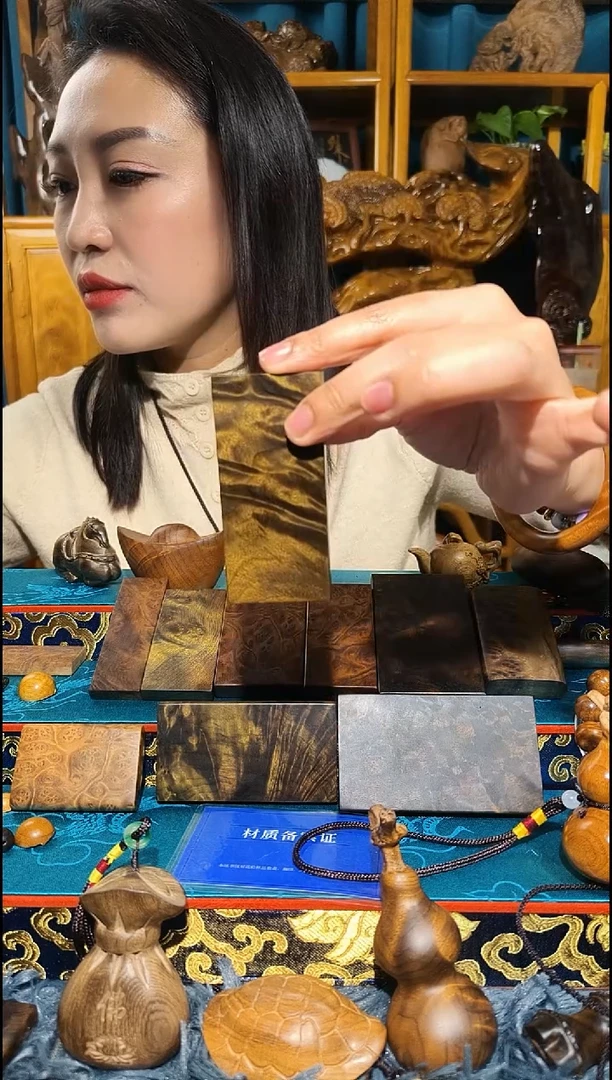 金丝楠《燊若坊》正品川料金丝楠小叶桢楠48