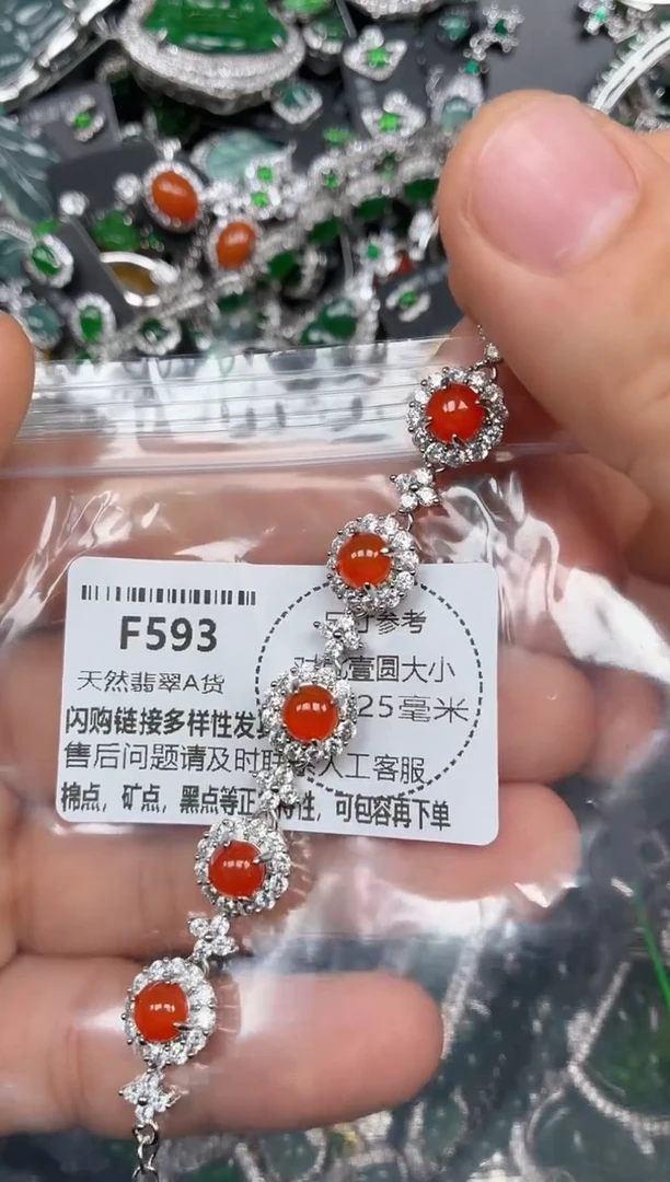 颈饰未镶嵌翡翠F593手链