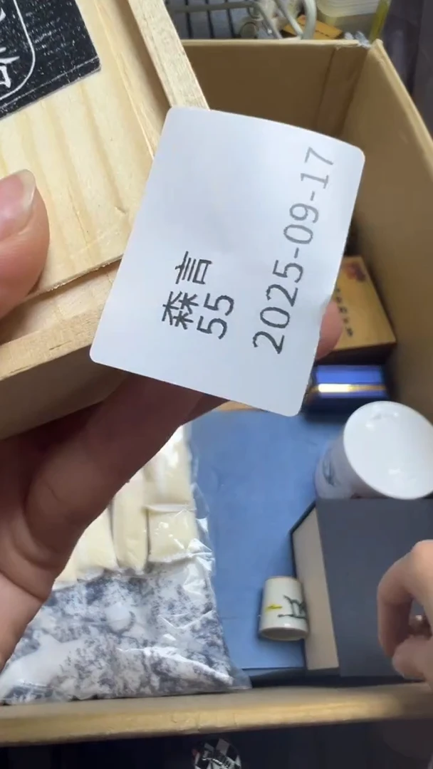 森*瓷片瓷片瓷片瓷片