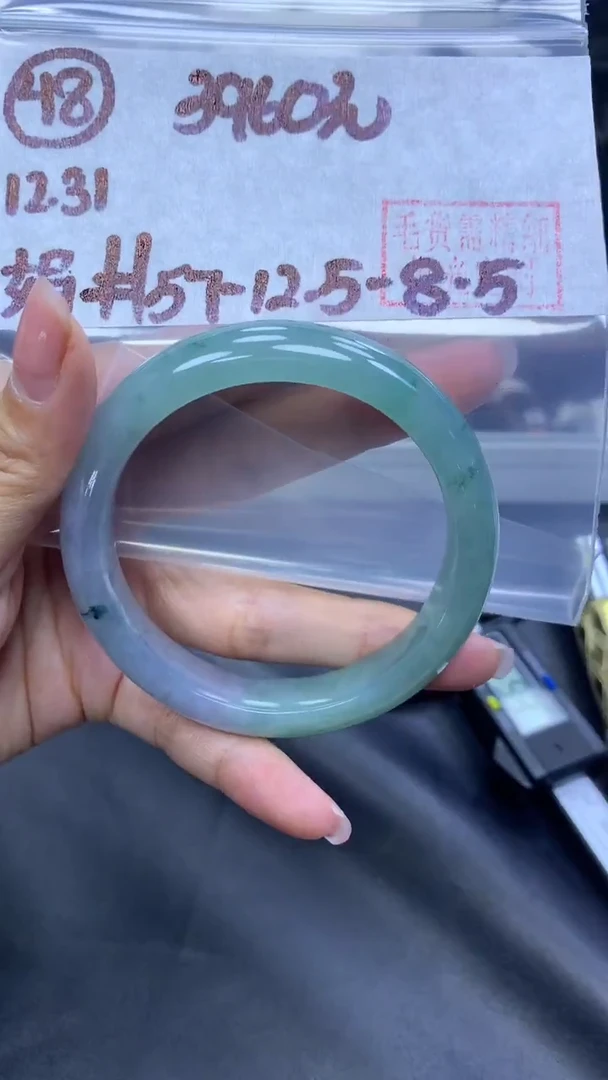 未镶嵌定制翡翠48手镯57+3960元+拍一发一