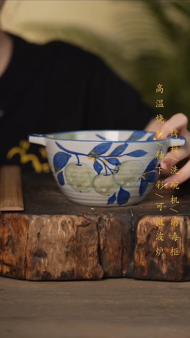 瓷片景德镇高温釉下彩可微波烤箱洗碗机