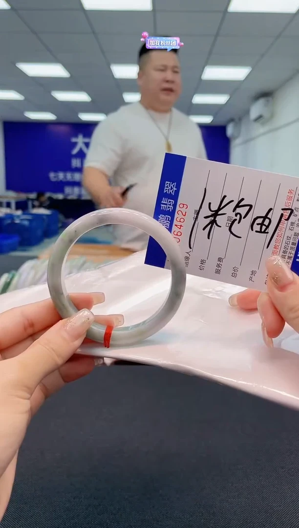 【闪购商品】翡翠手镯未镶嵌0632856807