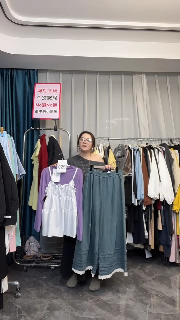 【NO退NO换】【TUTU定制粉丝福利】直播浮力秋季套装029