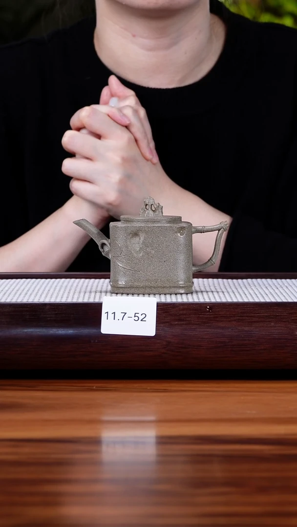 茶壶紫砂1*11.7-52 青段 四方竹石150