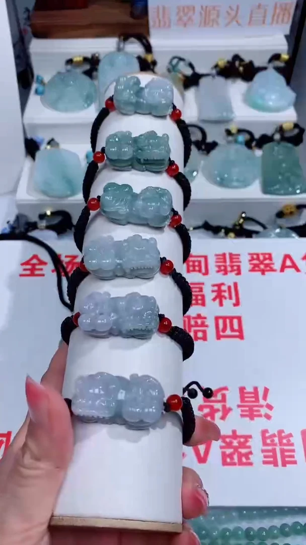 翡翠未镶嵌颈饰手绳吊坠团购多样性发一件