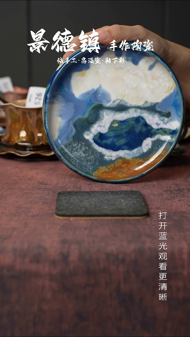 原创景德镇手工高温陶瓷558