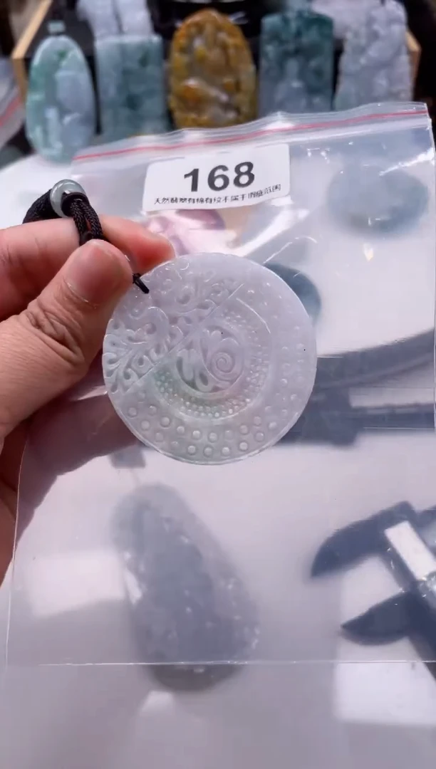 【闪购商品】翡翠颈饰未镶嵌天然缅甸A货翡翠168