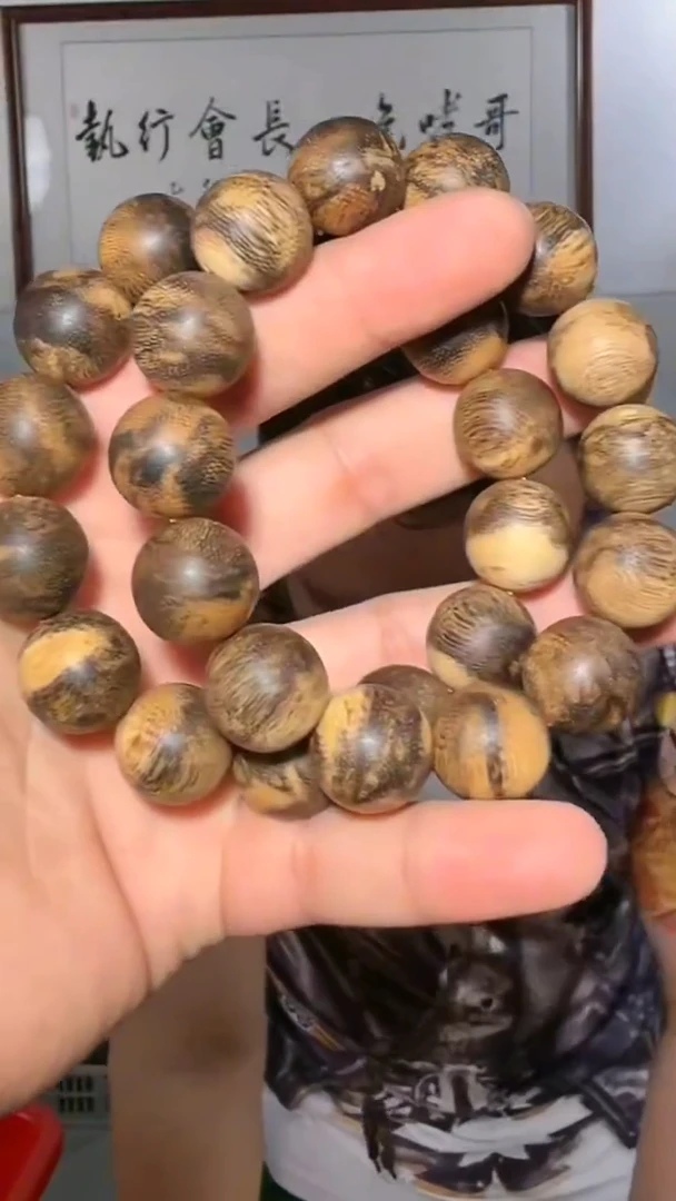 沉香手串b15号沉水达拉干虎斑42g1.6多样性发一