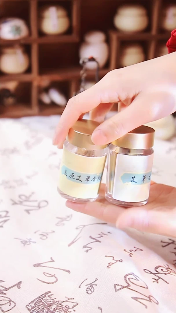 【闪购商品】艾草香粉组合装家用熏香