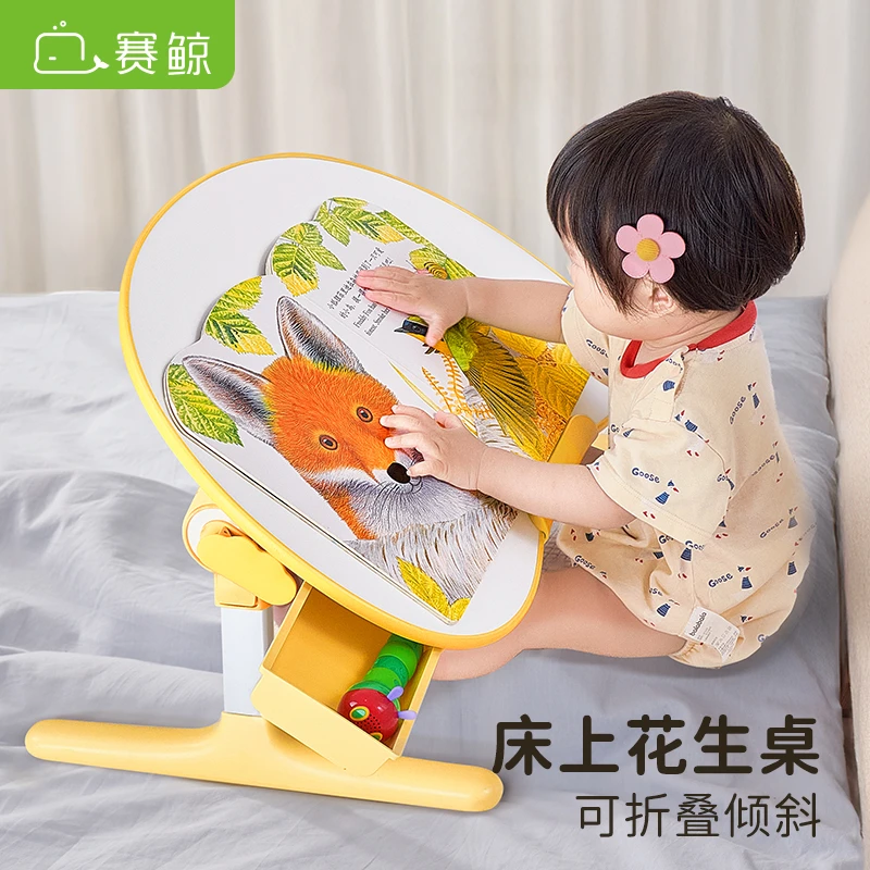 XGear/赛鲸R2花生桌宝宝阅读架可升降冬天床上学习多功能读书架