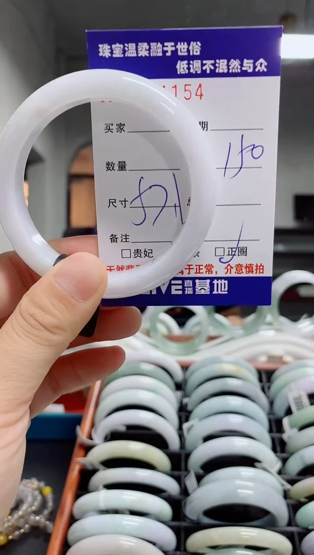 翡翠手镯未镶嵌天然翡翠A货