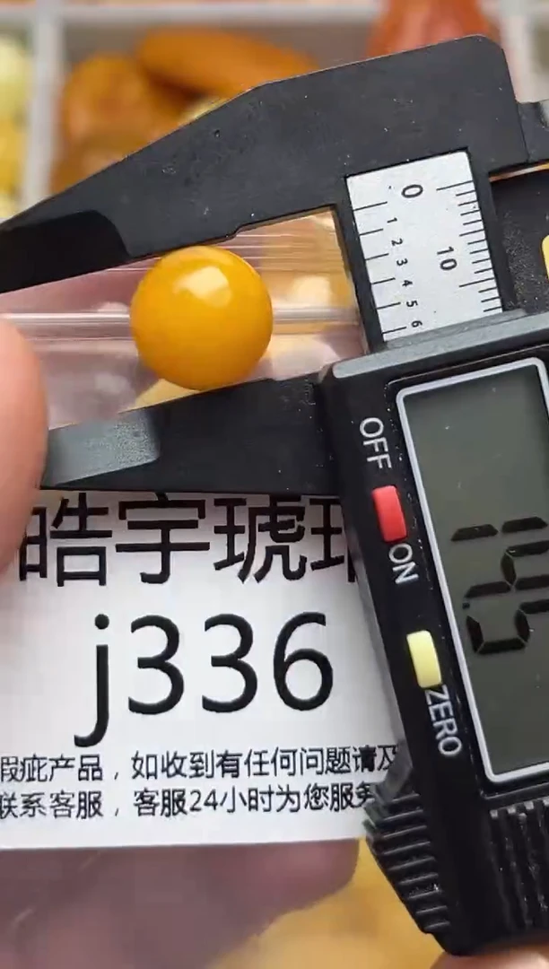 裸石蜜蜡未镶嵌天然蜜蜡微瑕珠子 假一赔万