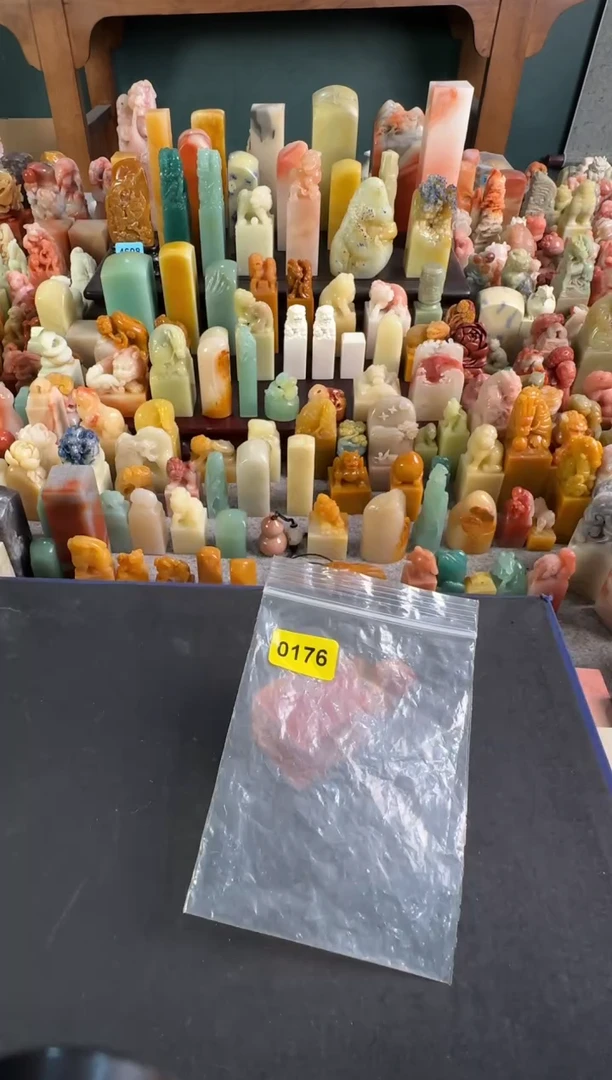 老挝石印石编号编号0176