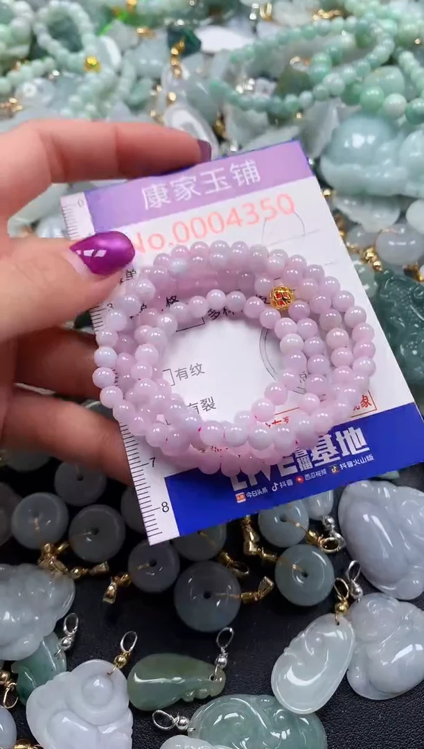 颈饰未镶嵌翡翠4350