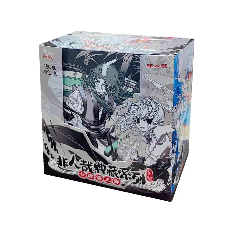 【代拆】非人哉典藏系列第三弹动漫周边收藏卡限量卡牌盲盒