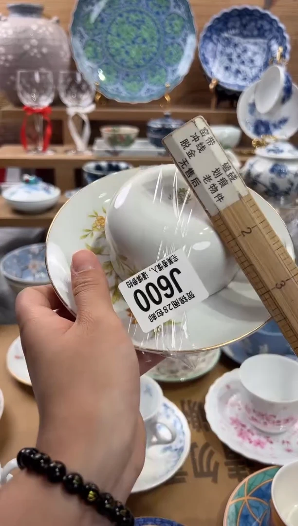 瓷片用****8     J600