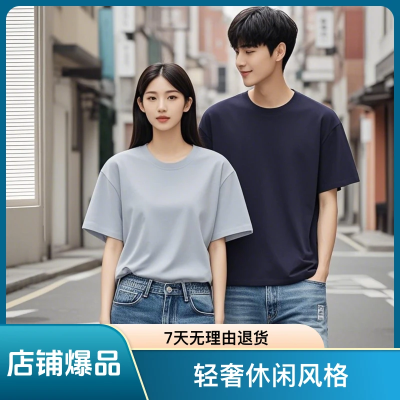 休闲白色t恤女短袖T恤吸湿排汗情侣圆领白色t恤女短袖