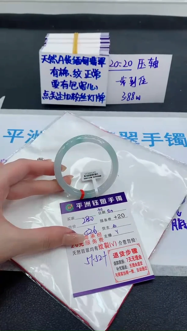 未镶嵌手镯翡翠1111111111