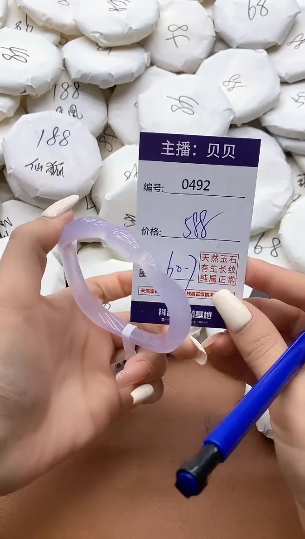 【闪购商品】玛瑙/玉髓手镯未镶嵌492