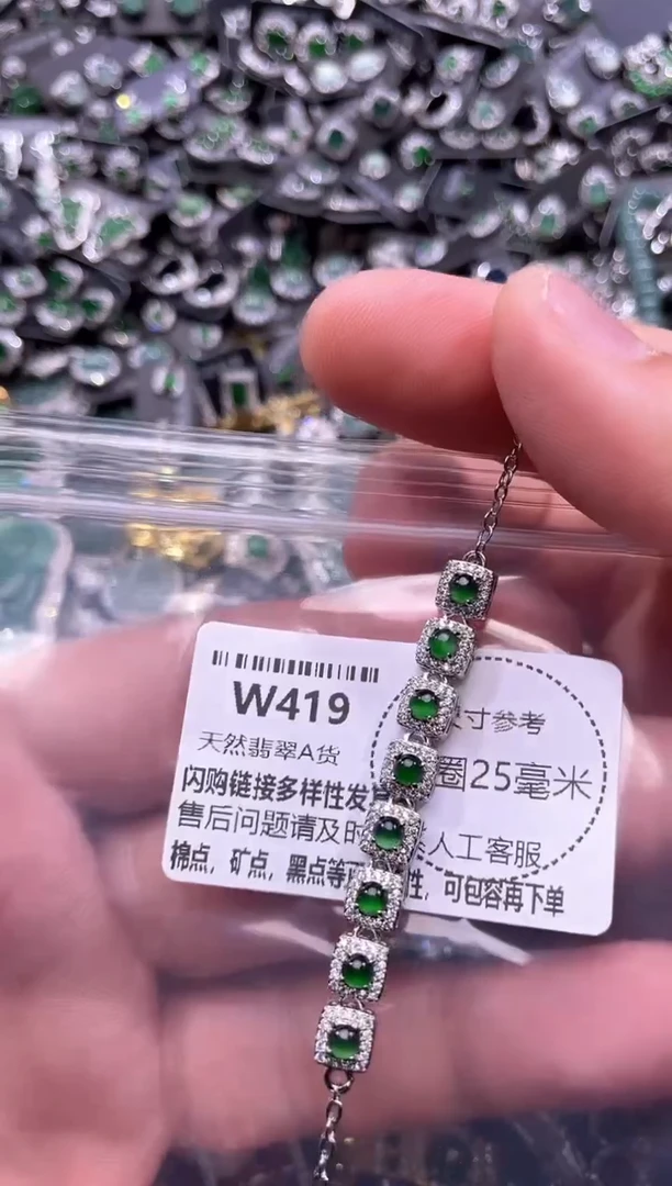 翡翠未镶嵌颈饰W419手链