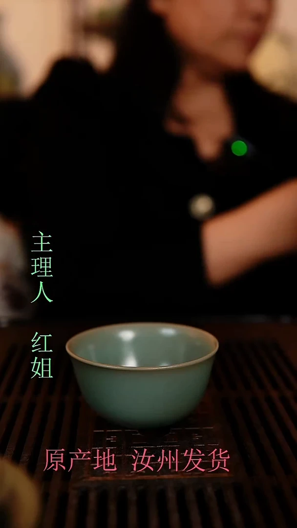 瓷片原产地原矿釉汝瓷